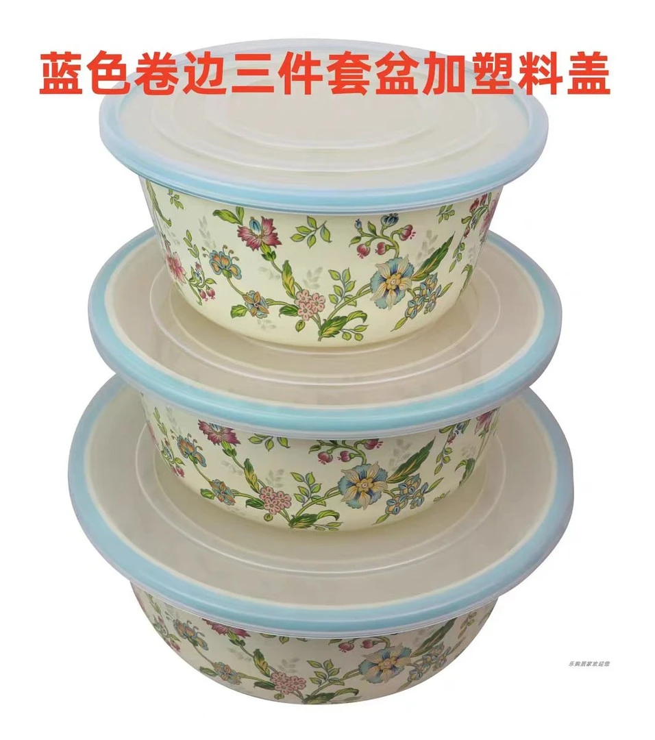 特厚珐琅搪瓷三件套盆带盖子食品级加厚和面发面凉拌洗菜厨房多用