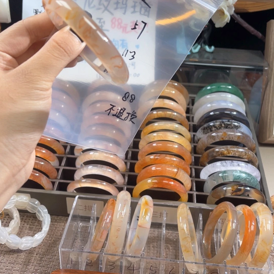 手镯玛瑙/玉髓合金