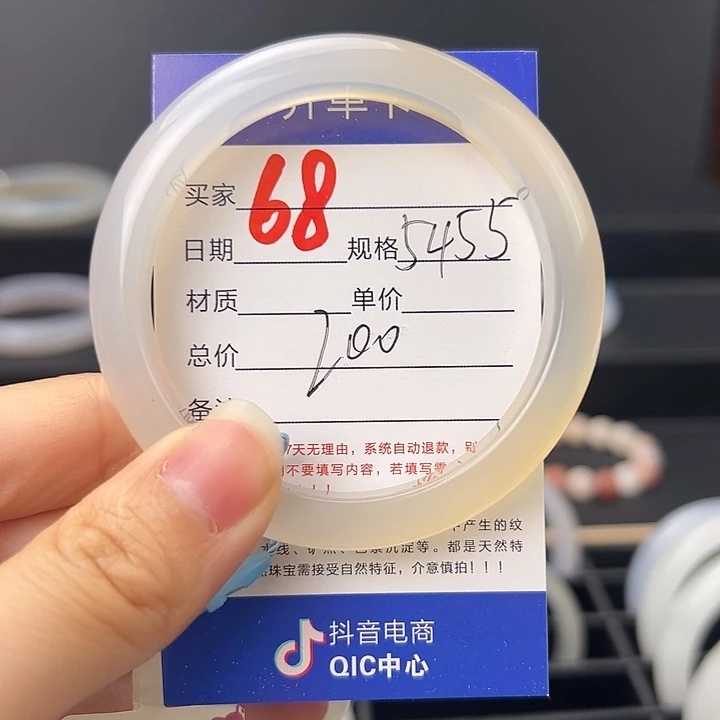 石英质玉未镶嵌手镯