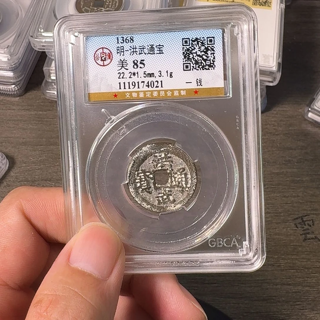 铜A闻博文化洪武通宝