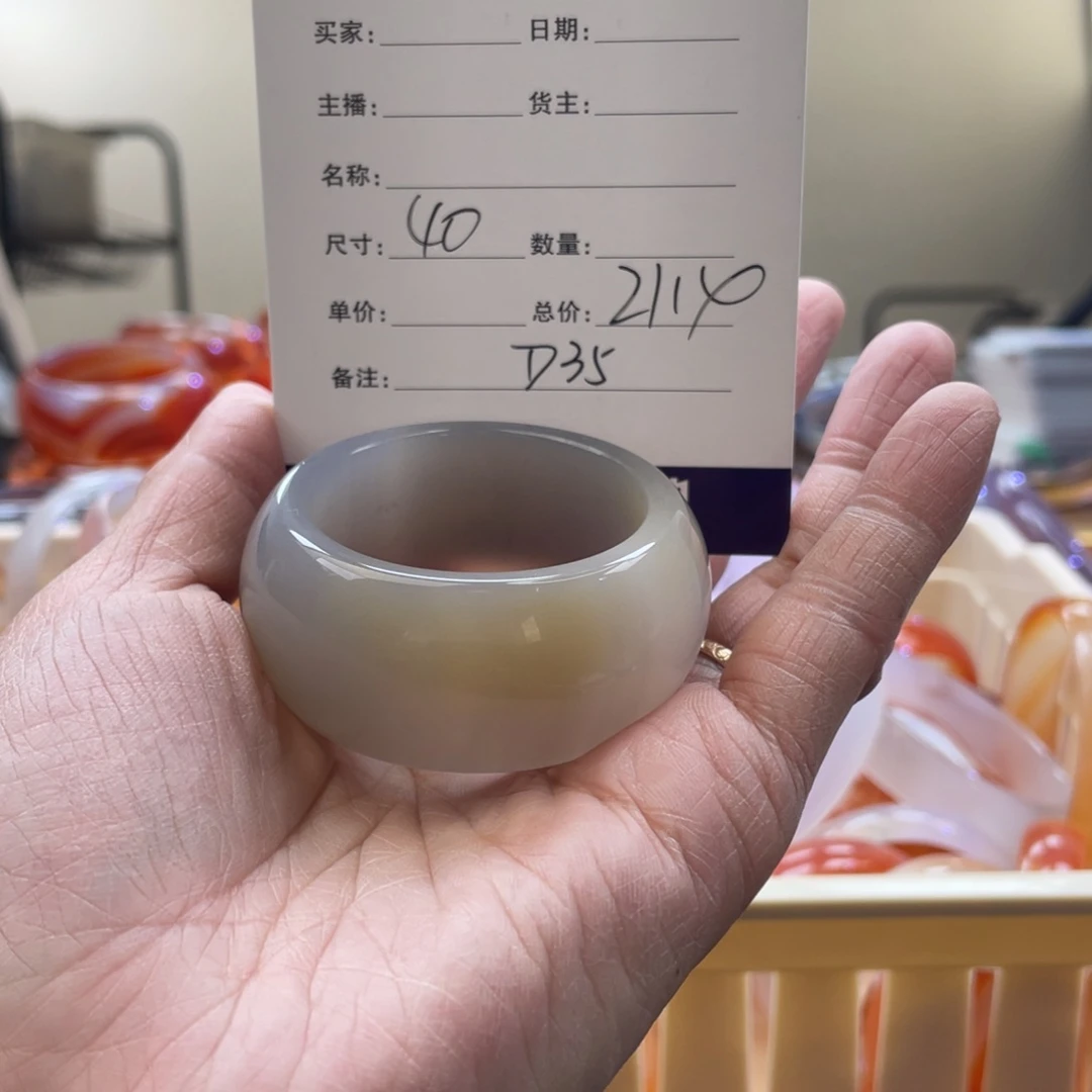 玛瑙/玉髓手镯未镶嵌