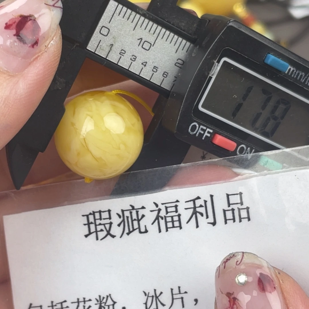 未镶嵌琥珀裸石微瑕383