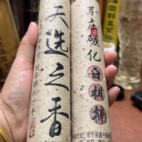 紫砂闪购专属链接200克