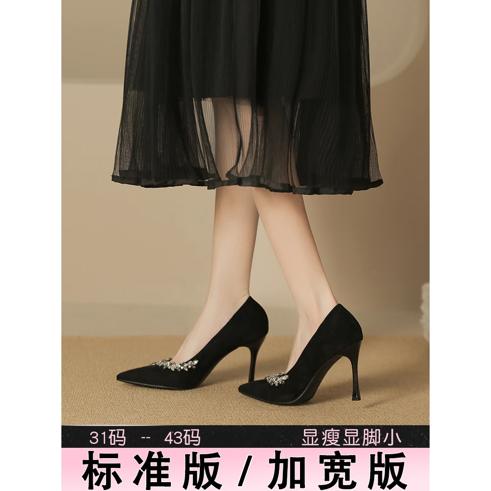 绒面水钻黑色高跟鞋气质名媛尖头细跟浅口职业单鞋脚宽脚胖女大码
