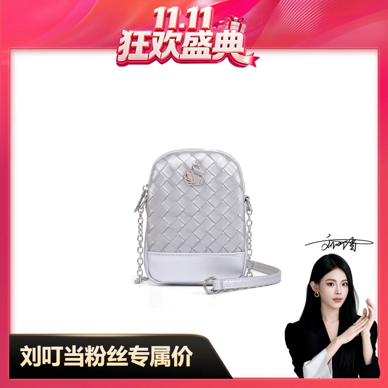 【刘叮当甄选】休闲女士简约风文艺风单肩斜挎小包DX24075884银色