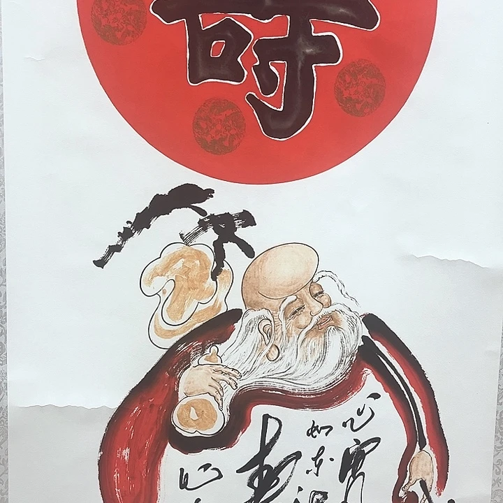 越圣百货优选越38