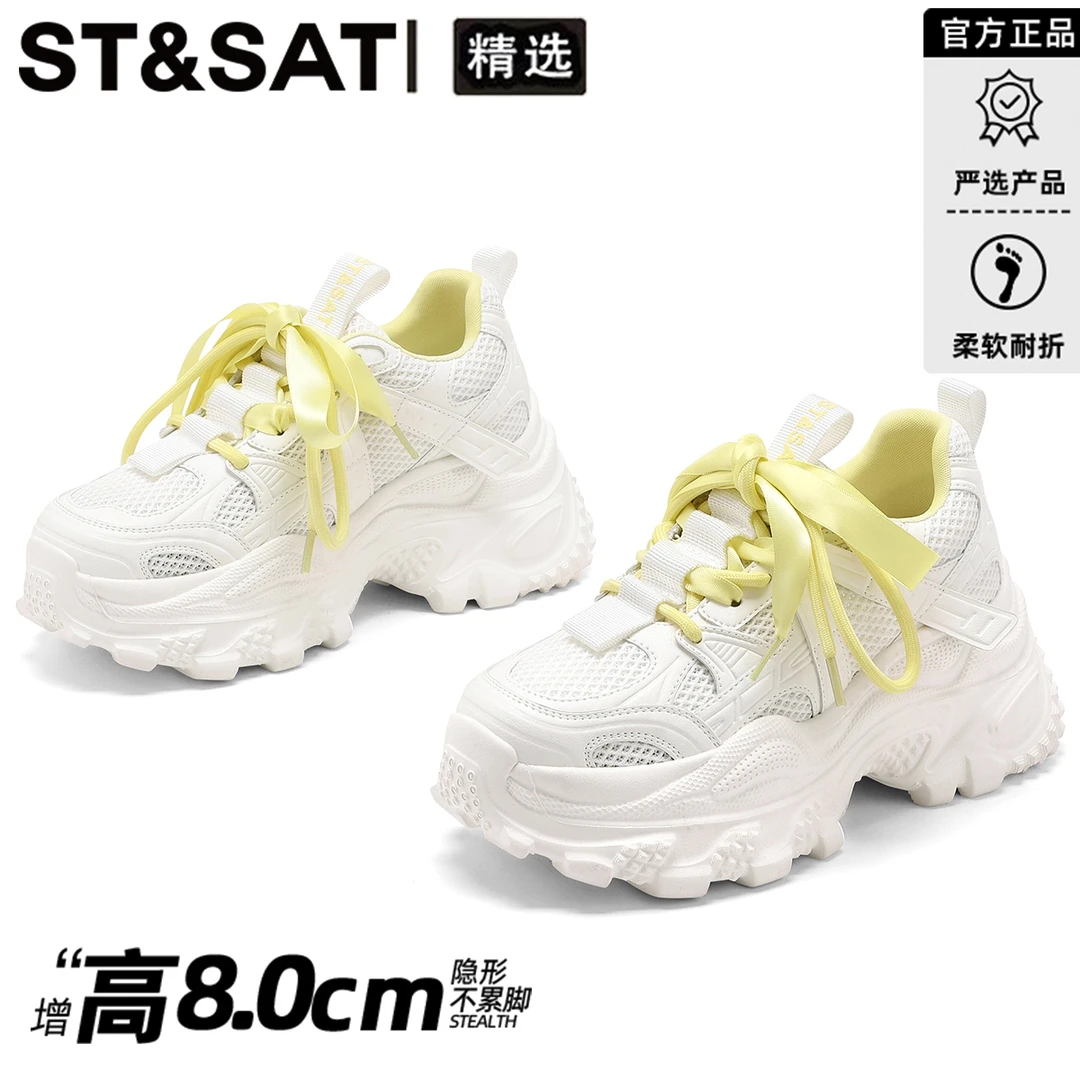 星期六增高8cm老爹鞋女款2025新款百搭休闲鞋网红爆款小白运动鞋