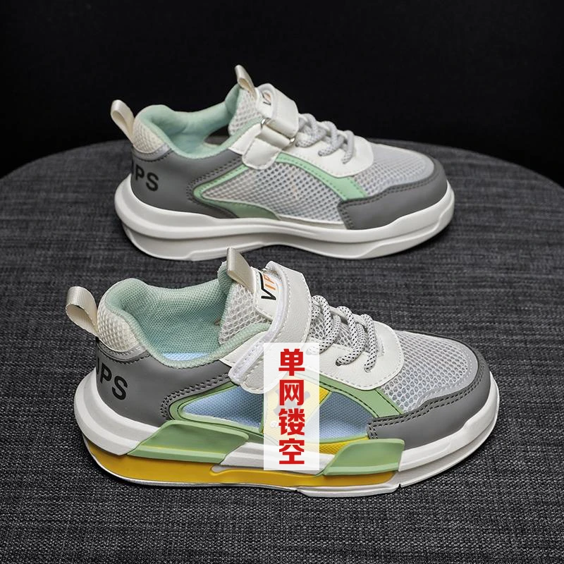 新款中大童男女宝夏款透气运动鞋镂空单网运动鞋F33