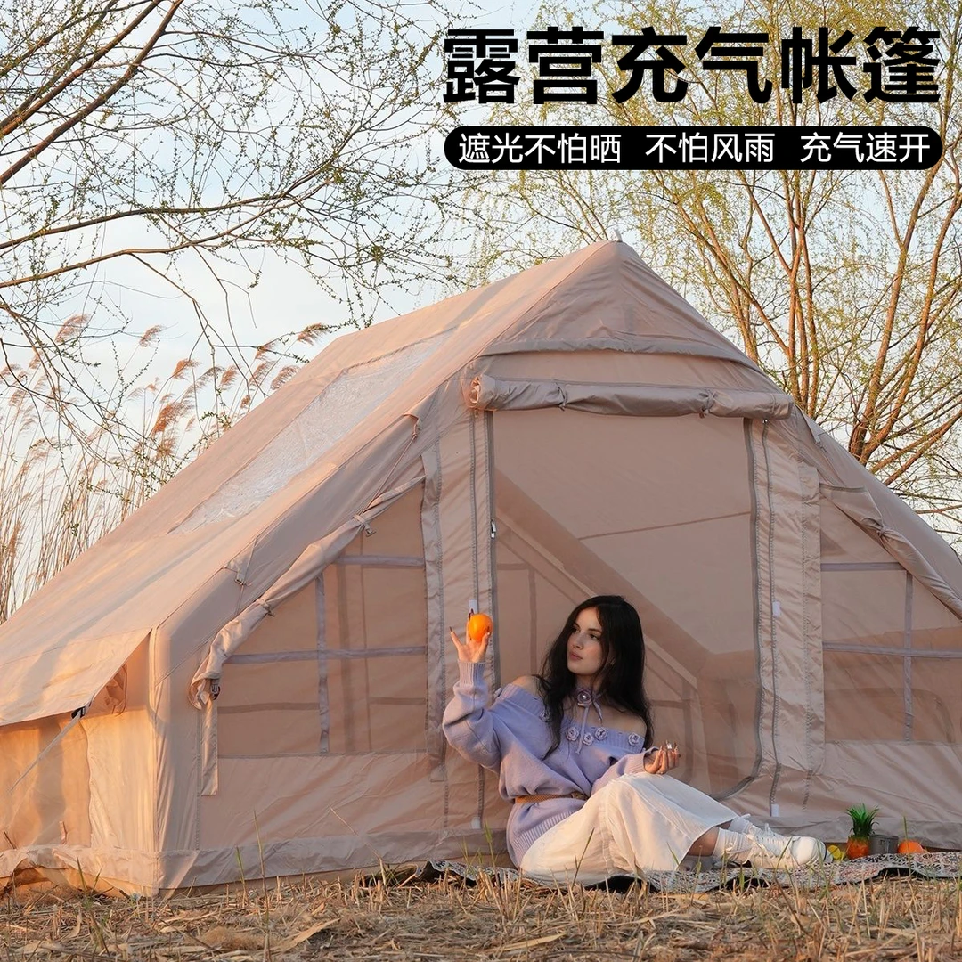 户外露营充气帐篷防雨遮阳棚免搭建6.3平小屋抗风帐篷