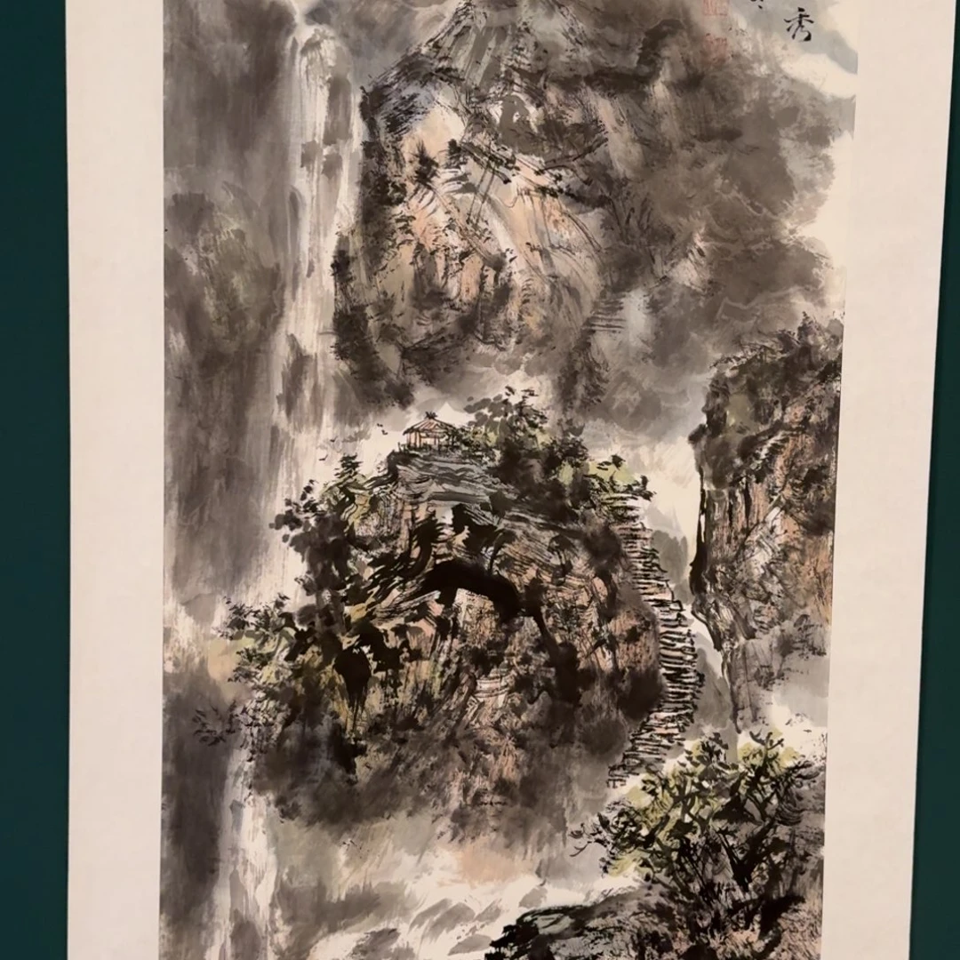 书法王跃全的国画作品