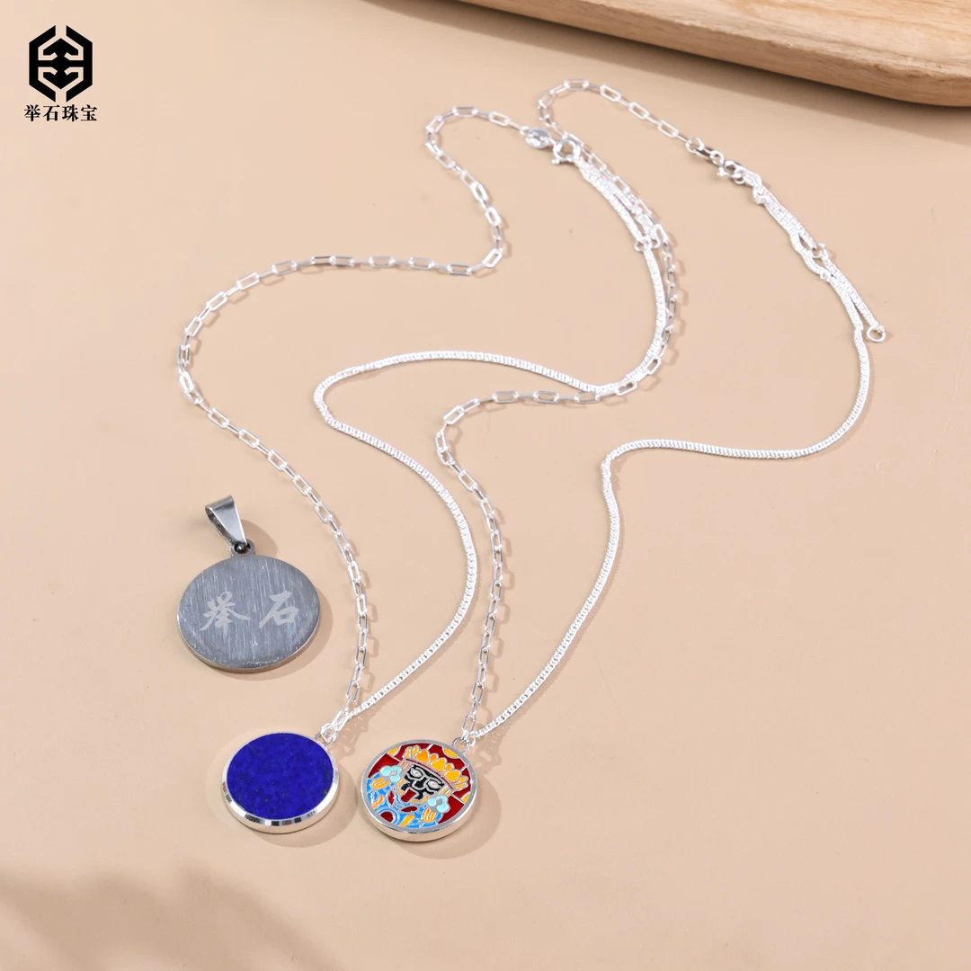 【举石珠宝】T0112-1980-98青金石项链(一件/多样性发）X