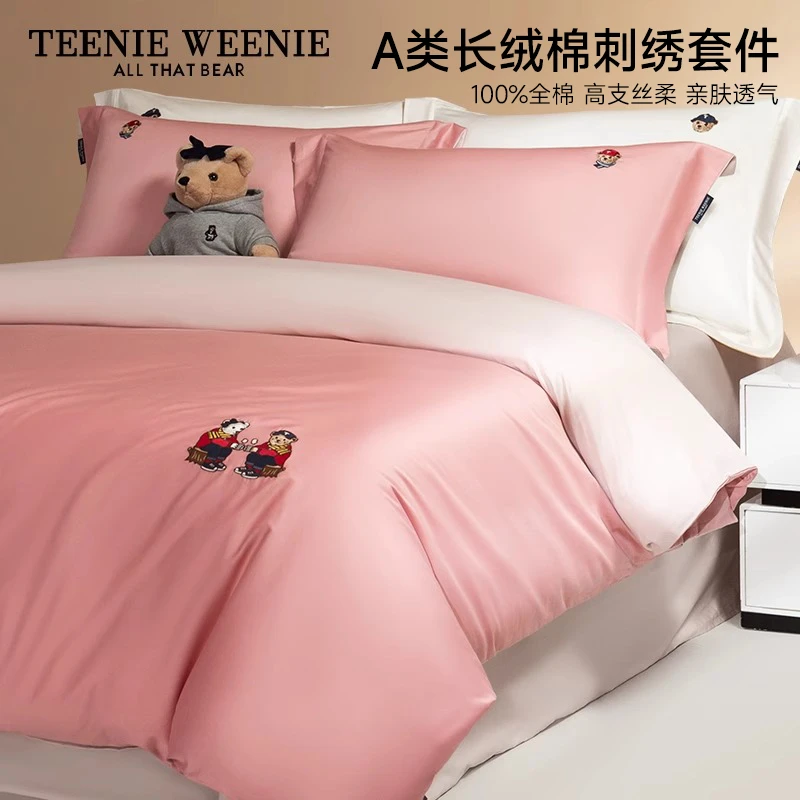 TeenieWeenie小熊A类刺绣轻奢长绒棉60S全棉四件套高档贡缎套件