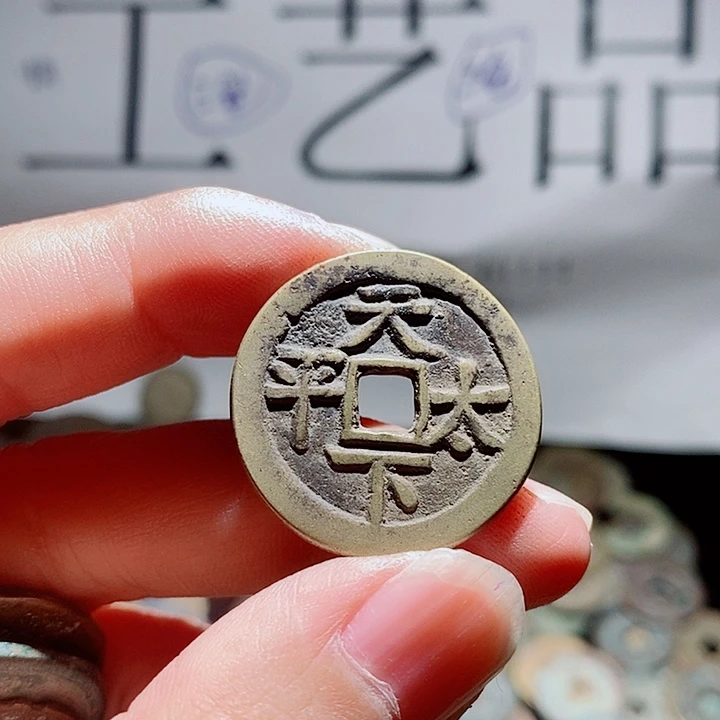 F***k小陈小陈  手机工艺品挂件  033