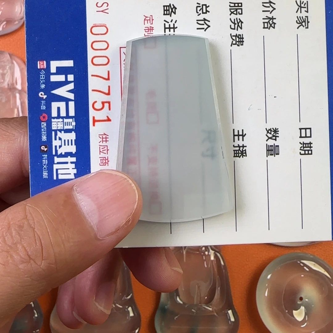 定制翡翠未镶嵌天然