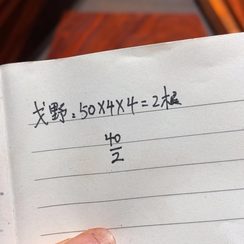 【闪购商品】非洲紫檀（红花梨）