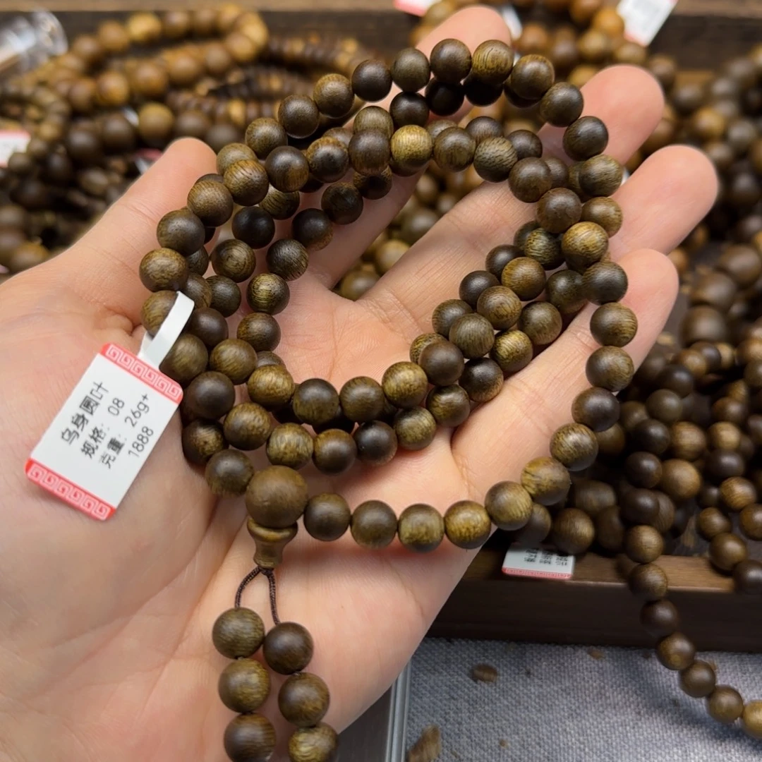 沉香沉香碎屑08圆珠多圈99沉乌身圆叶