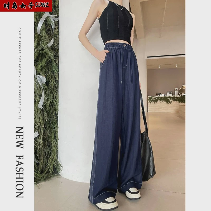 【芭雅莲】高端亚麻牛仔裤女直筒春夏2025新款垂感莱赛尔直筒阔腿裤