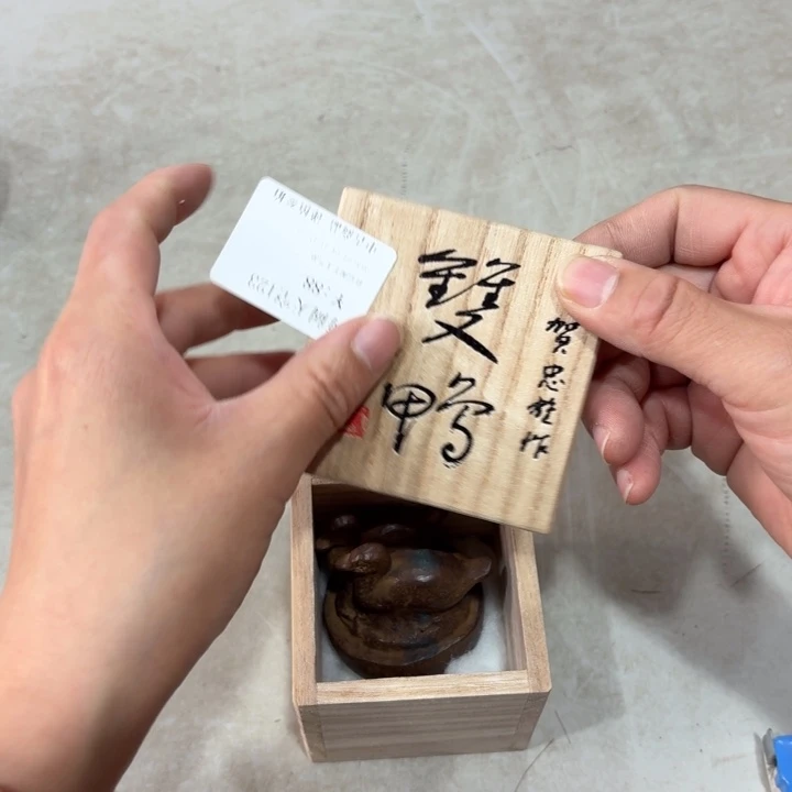 海***3瓷器及其他各种器物