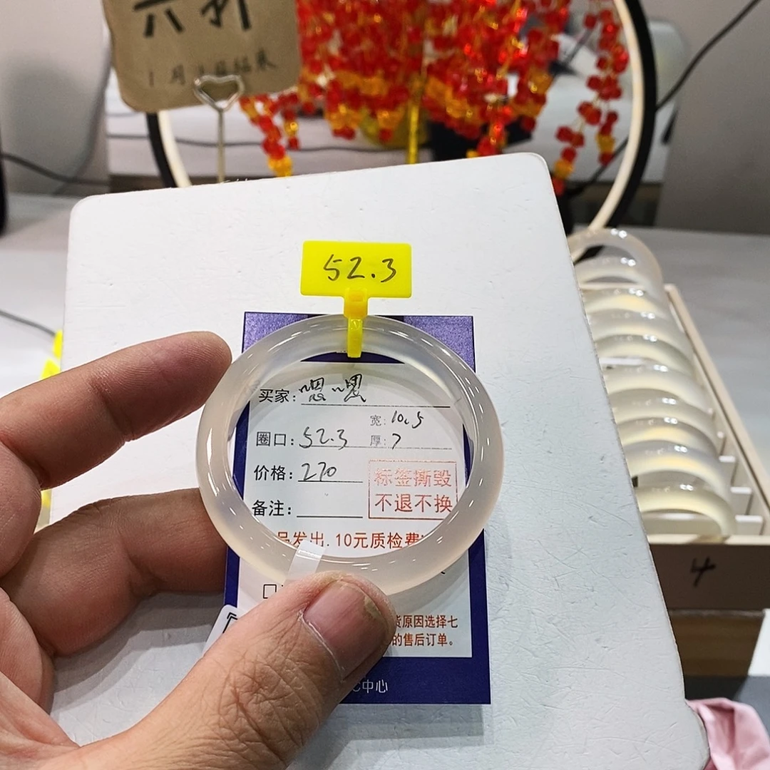 嗯***嗯玛瑙/玉髓未镶嵌手镯