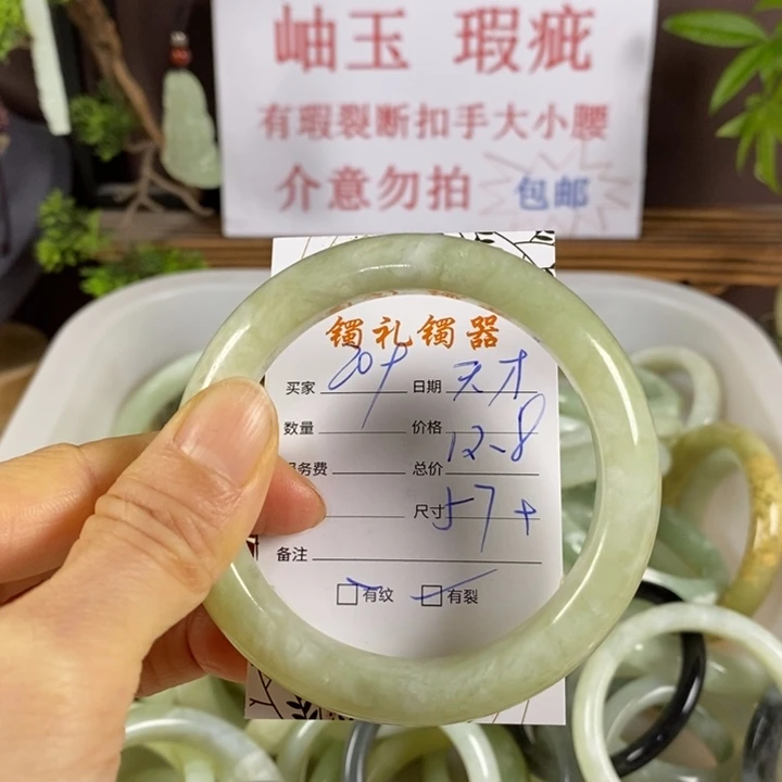 蛇纹石玉未镶嵌手镯?***圆