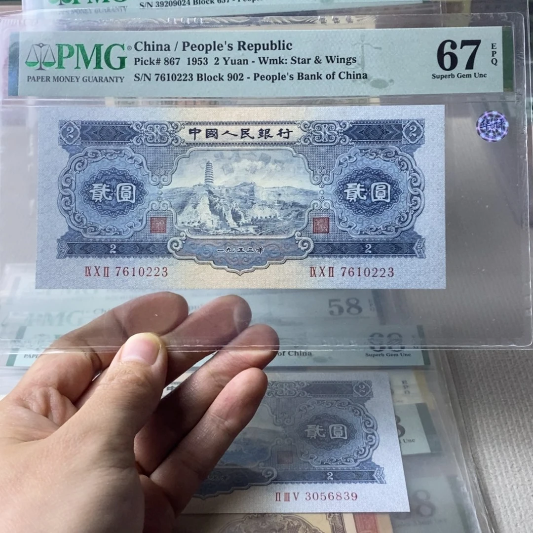 宝塔山67分无4一张7610223