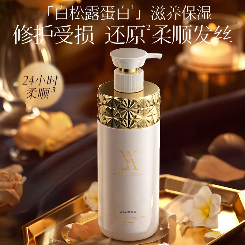 雅缇诗鎏金白松露蛋白还原修护精华素（栀子花香）