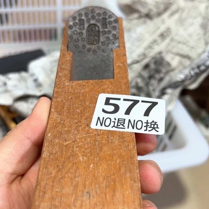 577日本回流茶道具周边