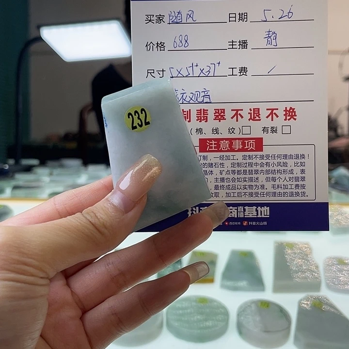 定制翡翠未镶嵌随*风天然缅甸翡翠A货私人定制