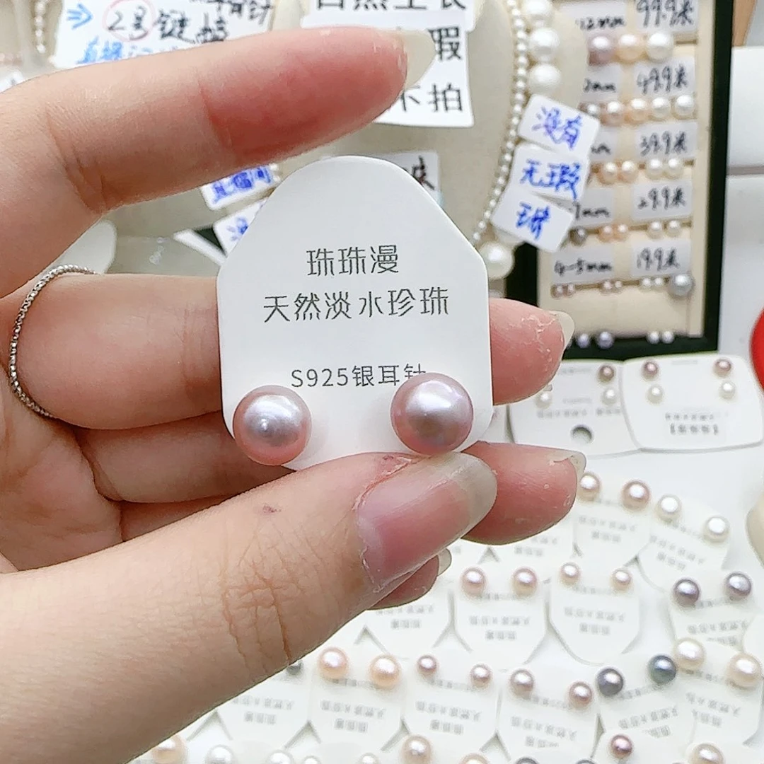 淡水珍珠珠宝奇石银S925镶嵌565微瑕