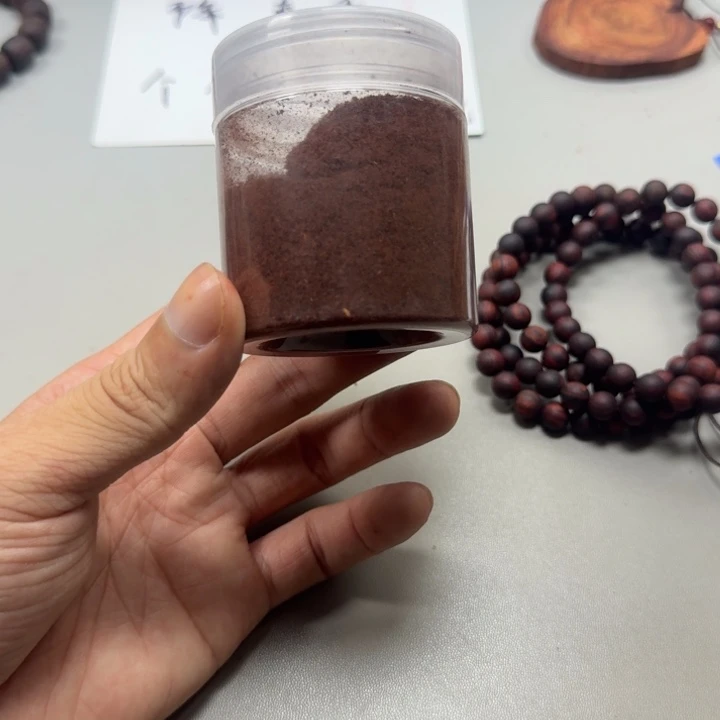 藤类红油粉20g降真香