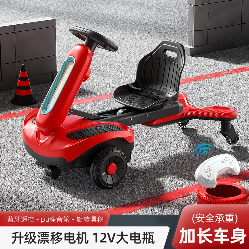 【六一八大促】漂移电动车防侧翻平衡车可充电带遥控转转车卡丁车车