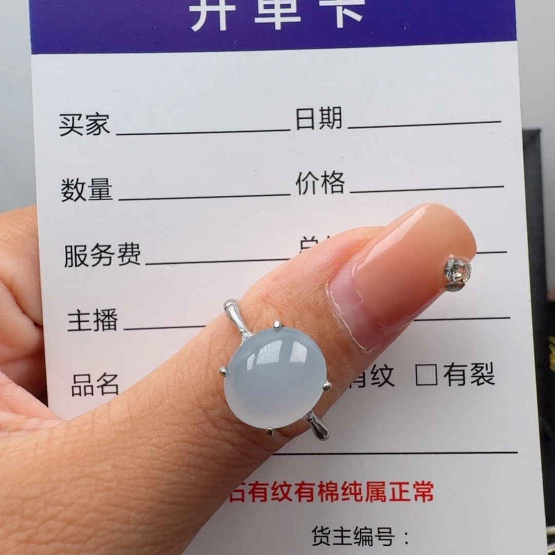 翡翠戒指银S925镶嵌
