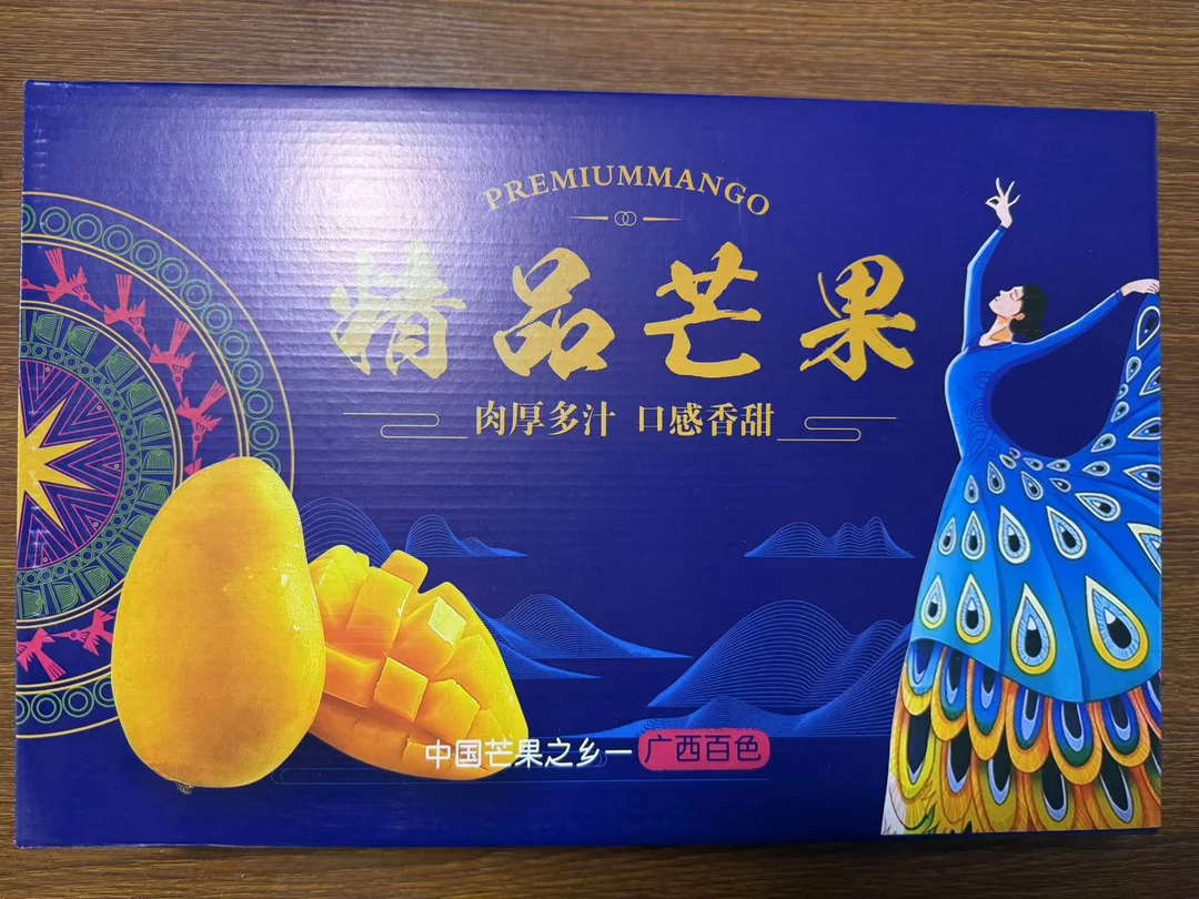 百色树熟的贵妃芒果 ，香甜汁水多 无纤维风味浓郁自然。