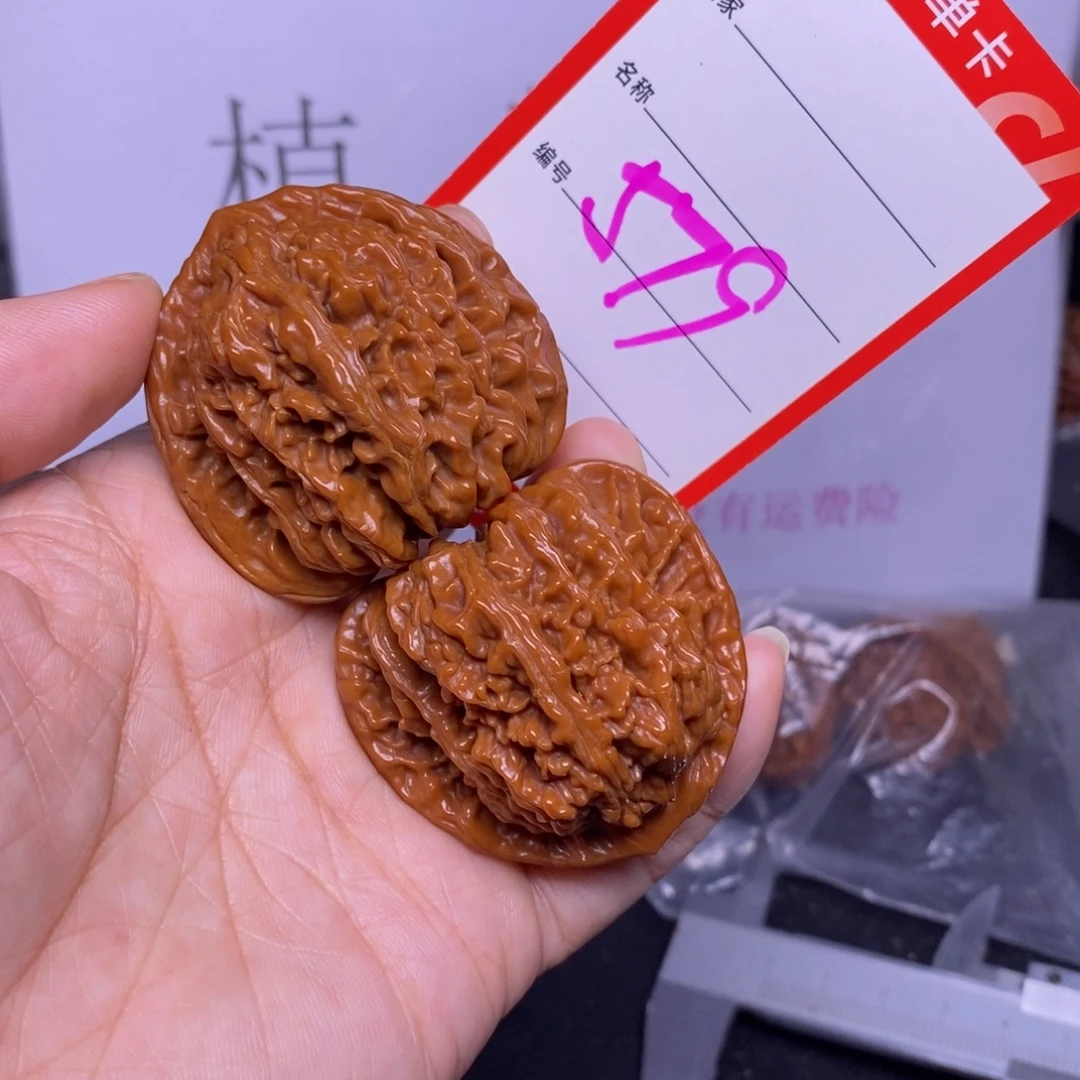 文玩核桃把件579，44四座楼