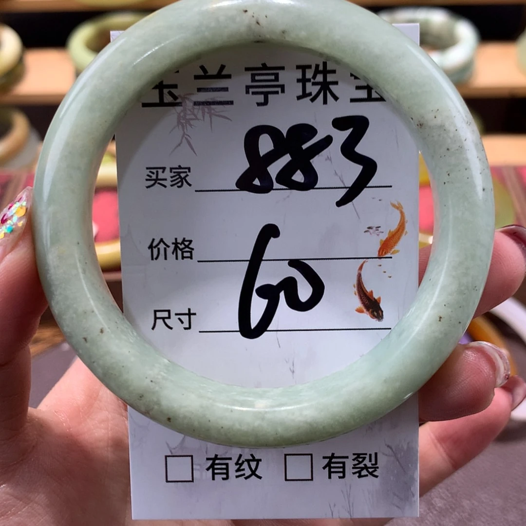 【闪购商品】蛇纹石玉未镶嵌手镯