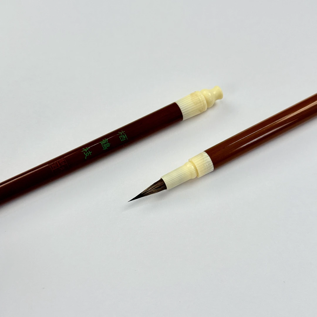 无上斋【栖鹤枝】纯料紫毫小楷毛笔 出峰2.0*0.5