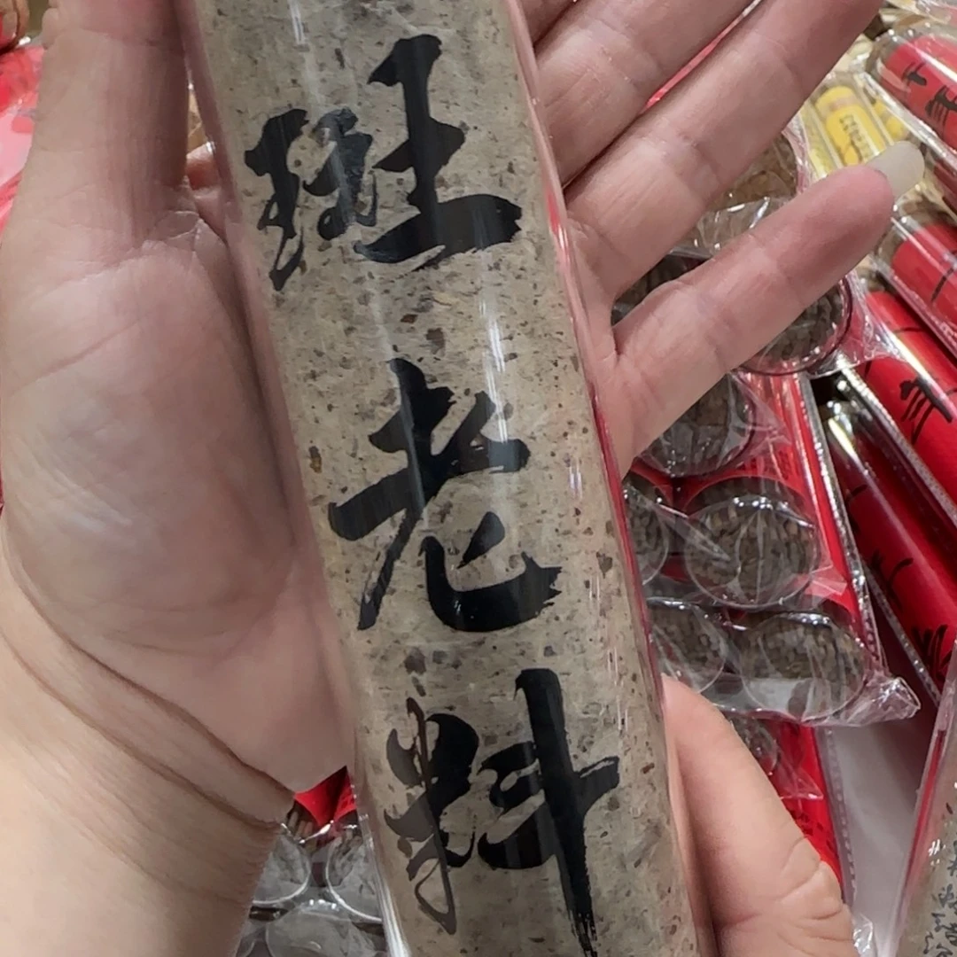 闪购链接专属链接