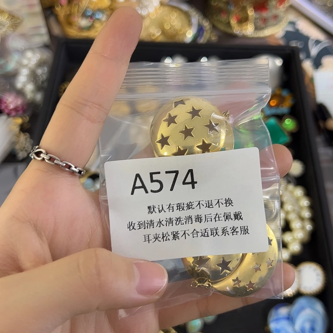 喵***喵合成碳硅石铜合金574