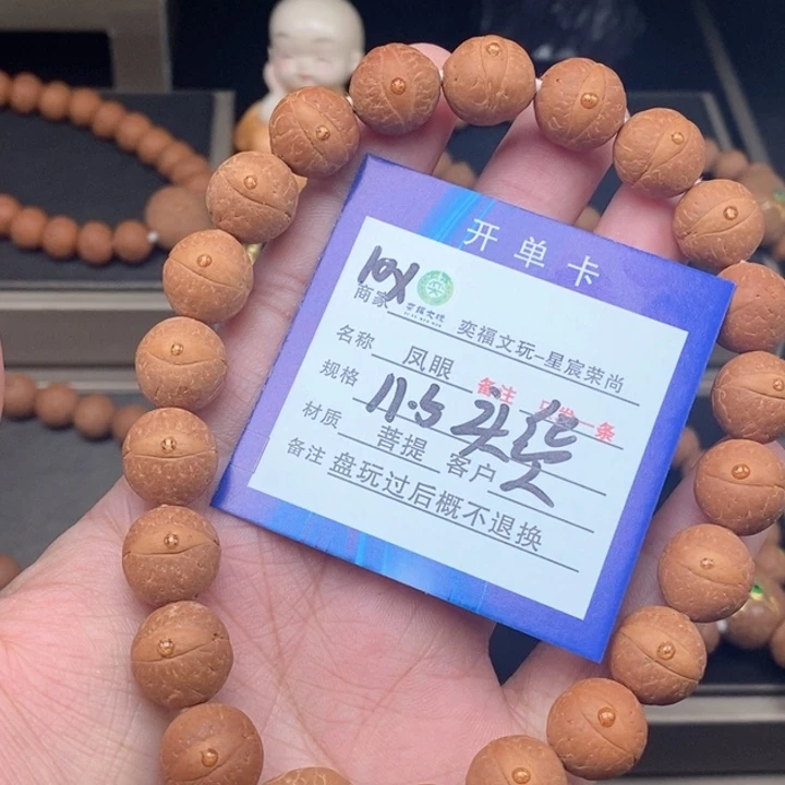 凤眼菩提手串凤眼手串10x