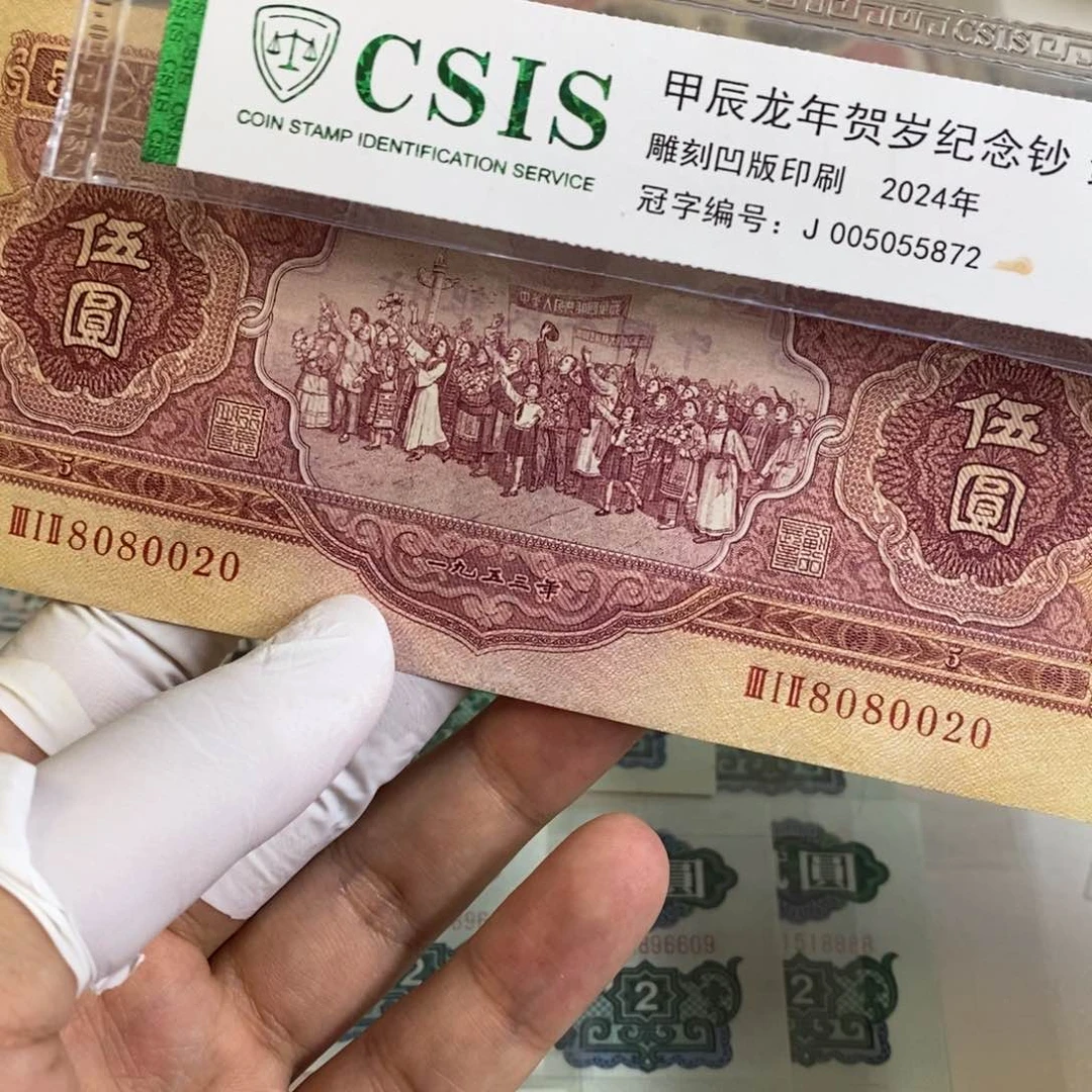 红五...............020........