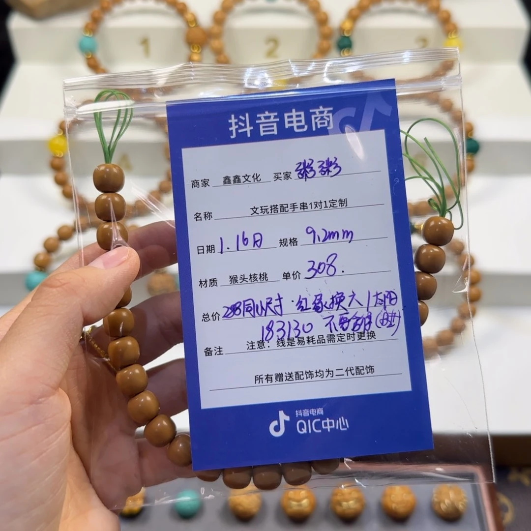 粥***?全品无瑕疵送二代配饰