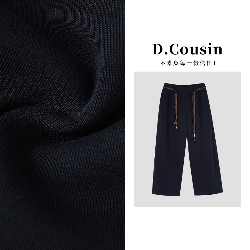 D.cousin  【陌上秋至】早秋设计感系带直筒宽松休闲裤女  7560