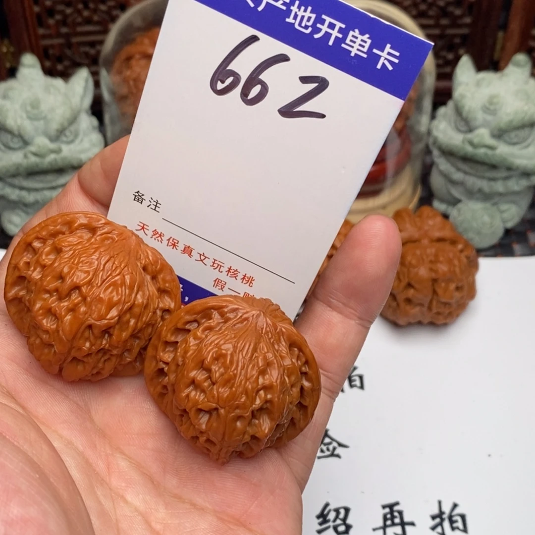 吊坠文玩核桃核桃