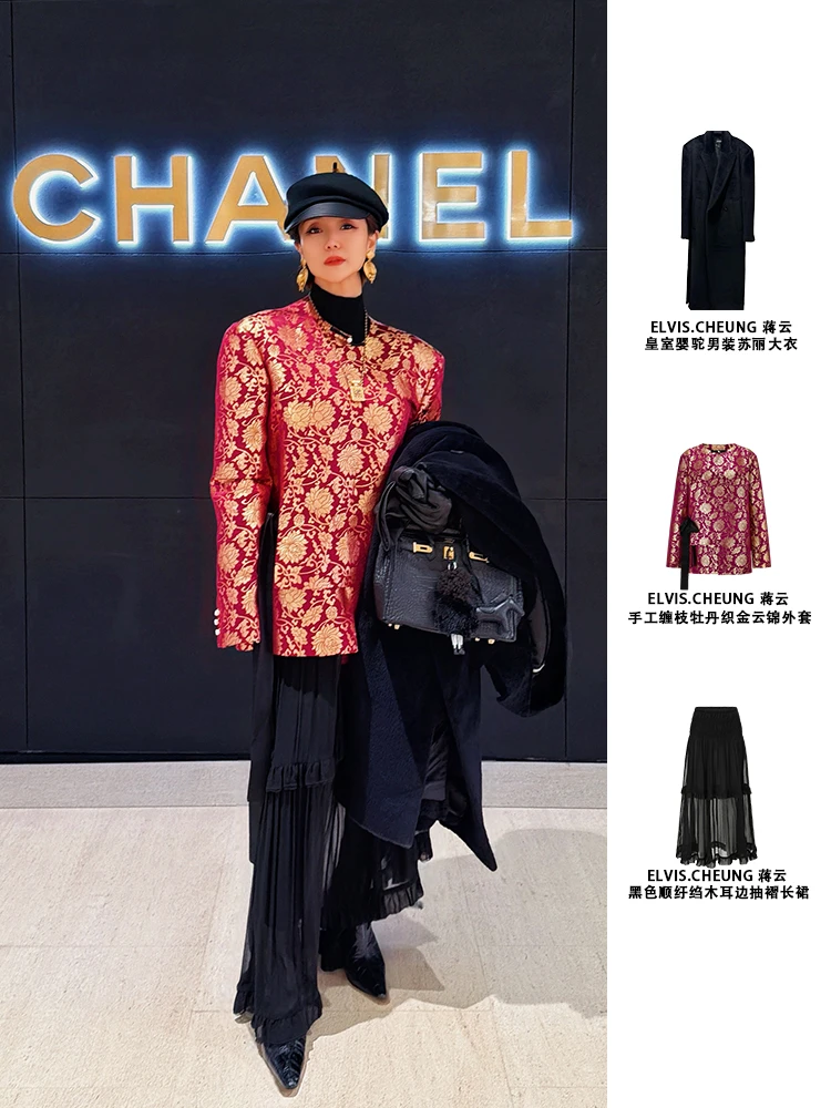【顾文婷专属达播】蒋云26 手工缠枝牡丹织金云锦外套 U26SS04002