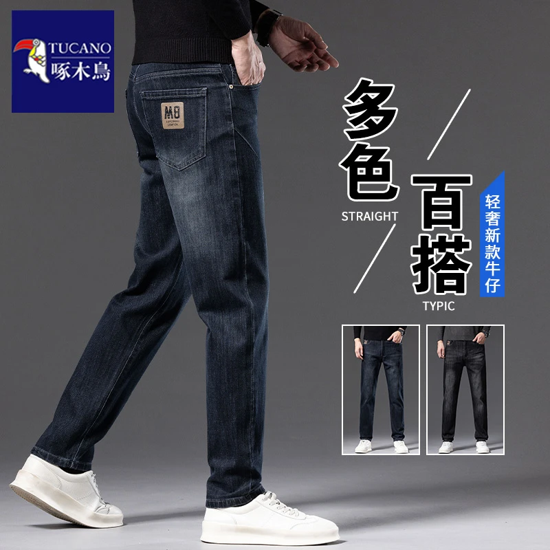 啄木鸟牛仔裤男士秋季新款弹力商务休闲长裤轻奢时尚直筒宽松裤子