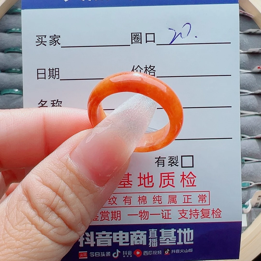 翡翠戒圈未镶嵌戒圈