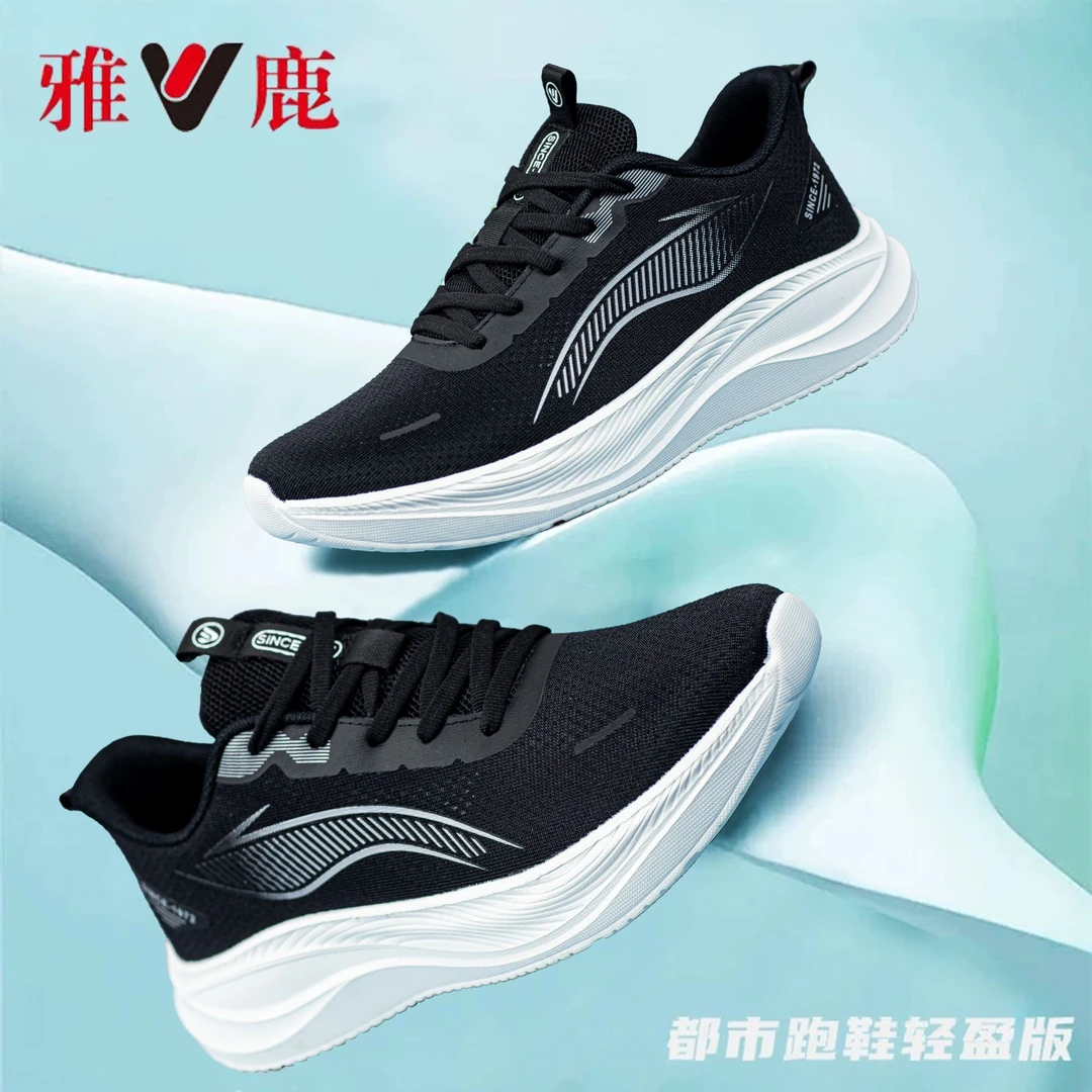 CZ雅鹿/V秋爆款休闲运动鞋男女同款防滑耐磨透气轻奢运动鞋Y6601