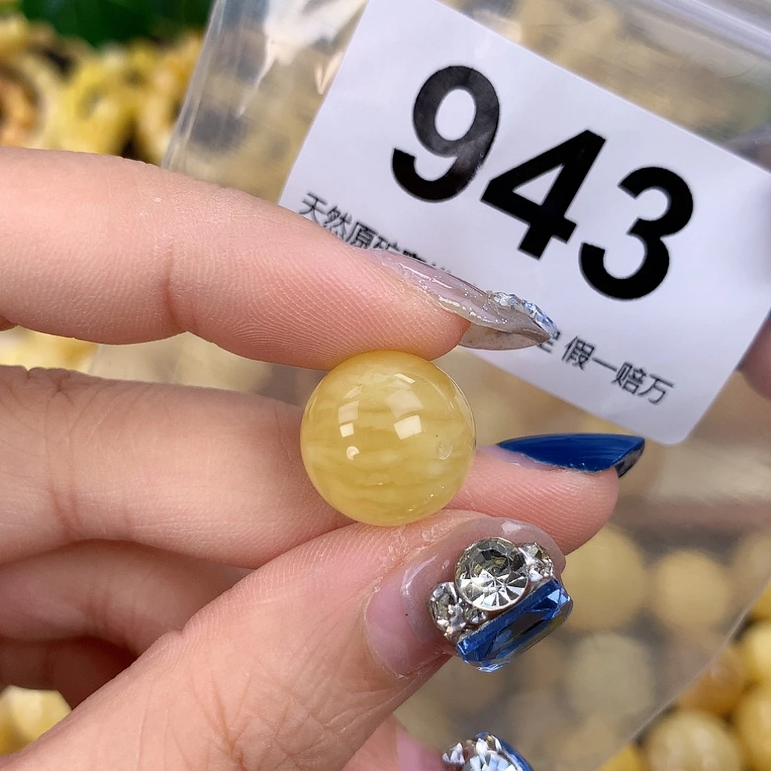 蜜蜡未镶嵌珠宝奇石14.8