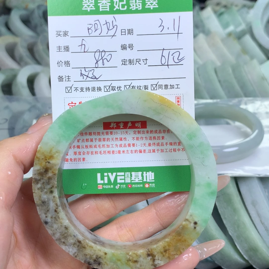 定制翡翠翡翠手镯定制未镶嵌阿*