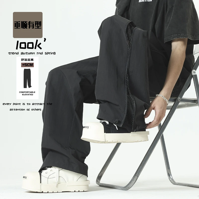 设计感网格透气休闲裤男夏季新潮牌户外伞兵裤美式高街速干直筒裤